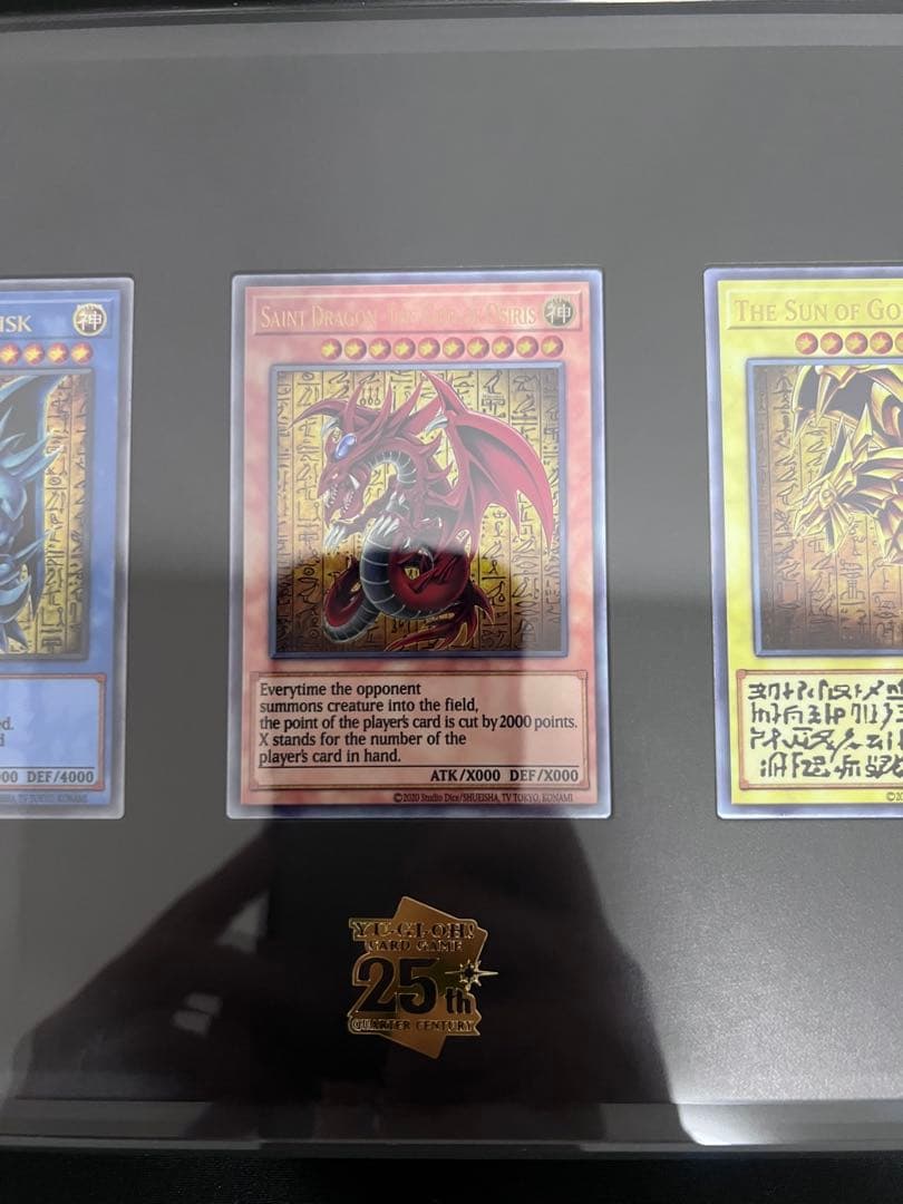 「三幻神」スペシャルカードセット（ステンレス製）　遊戯王