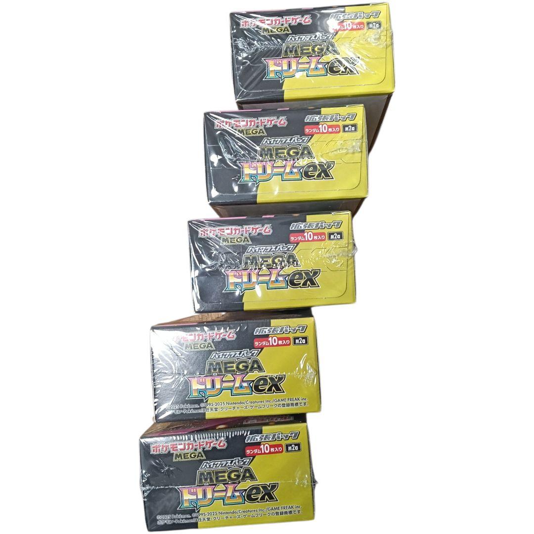 MEGAドリームex　メガドリームex　5ボックス　BOX　シュリンク付き　新品