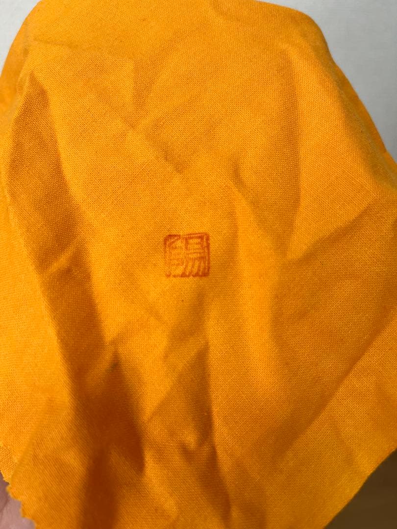 松井康陽　椋灰釉練上酒呑 猪口　父 人間国宝 松井康成 ぐい呑み