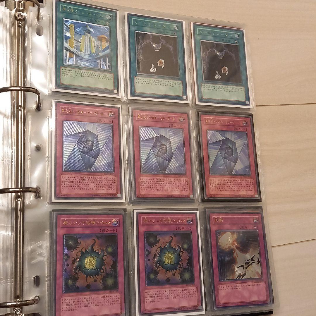 遊戯王レリーフまとめ確認用①