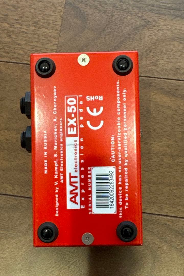 AMT EX-50 エクスプレッションペダル 【公式通販】 AMT EX-50
