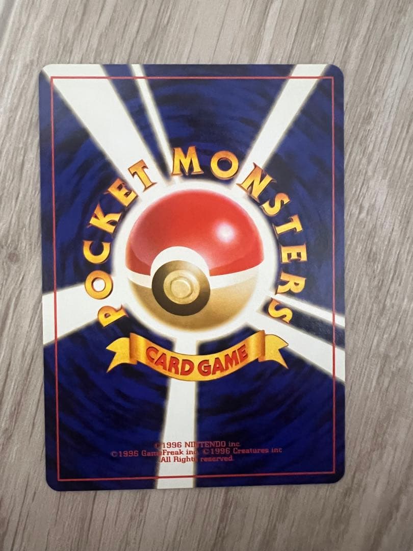 レア 旧裏 引退プロモチャンピオンロード2000 美品 セット ポケモンカード