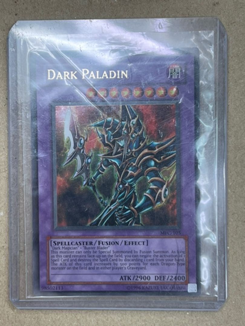 遊戯王 ブラックパラディン 英語版 Dark Paladin シークレットレア