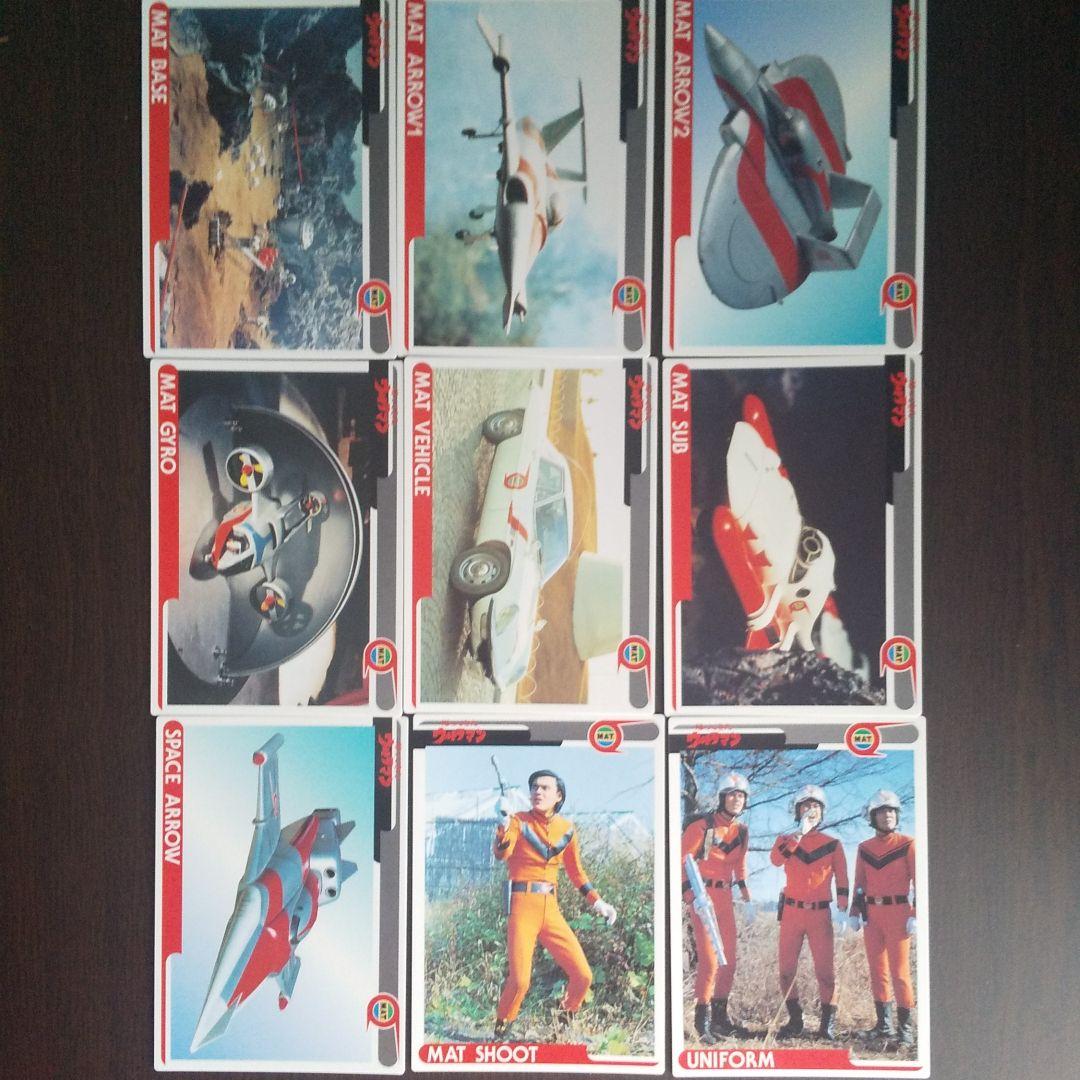 人気 帰ってきたウルトラマン カード 帰ってきたウルトラマン カード35