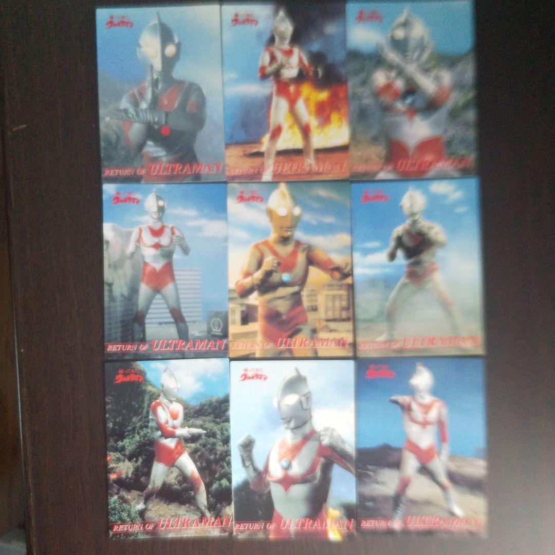人気 帰ってきたウルトラマン カード 帰ってきたウルトラマン カード35