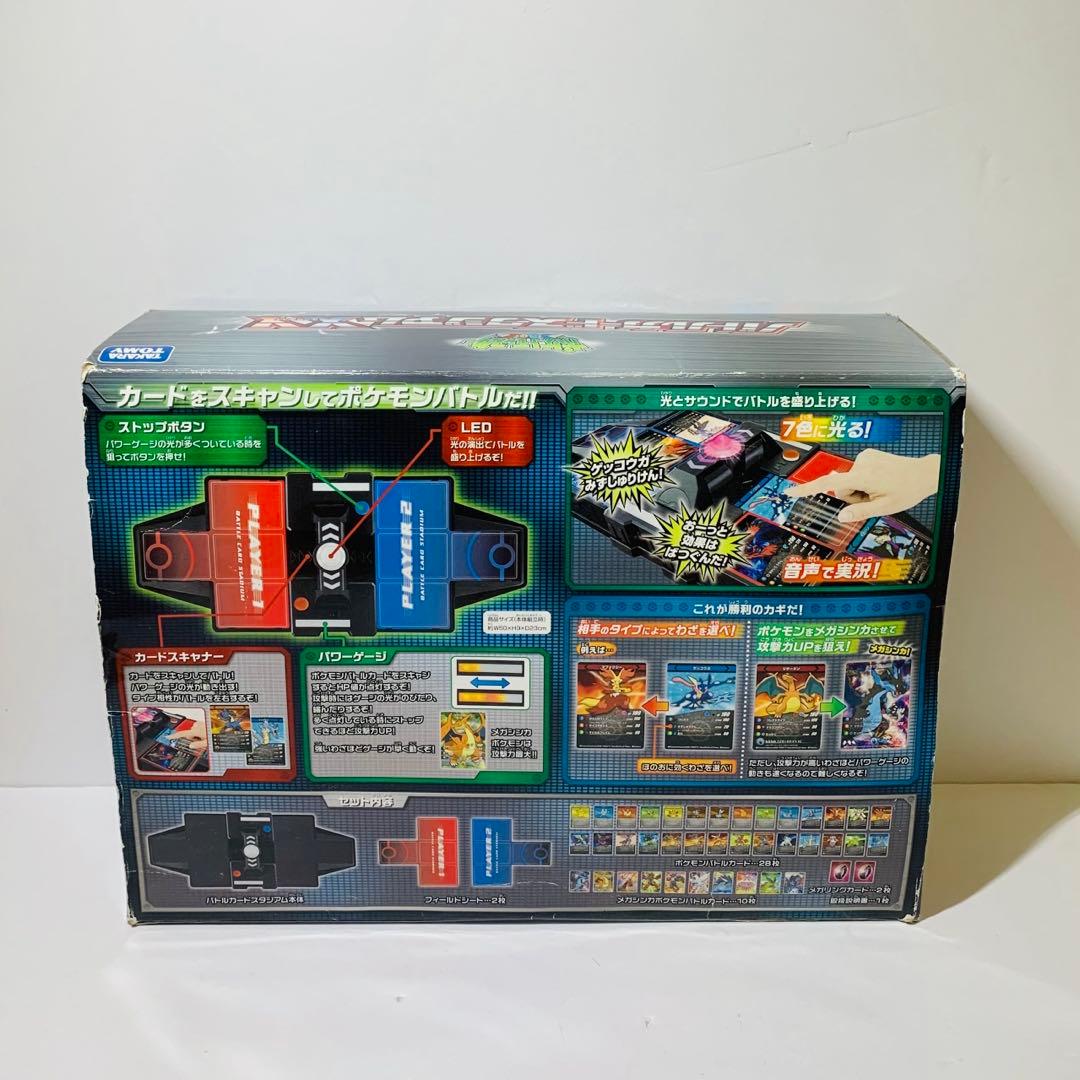 希少 激レア ポケモン バトルカードスタジアム xy