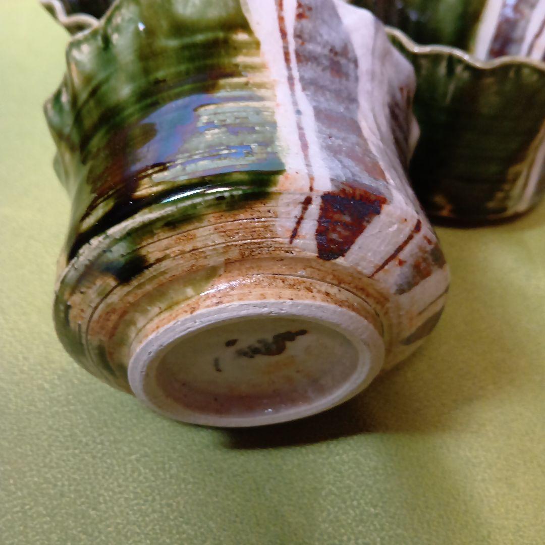 魯山人写し 中垣連次作 秀峰窯 織部 小丼 中鉢 多用鉢 椀 5客 - メルカリ