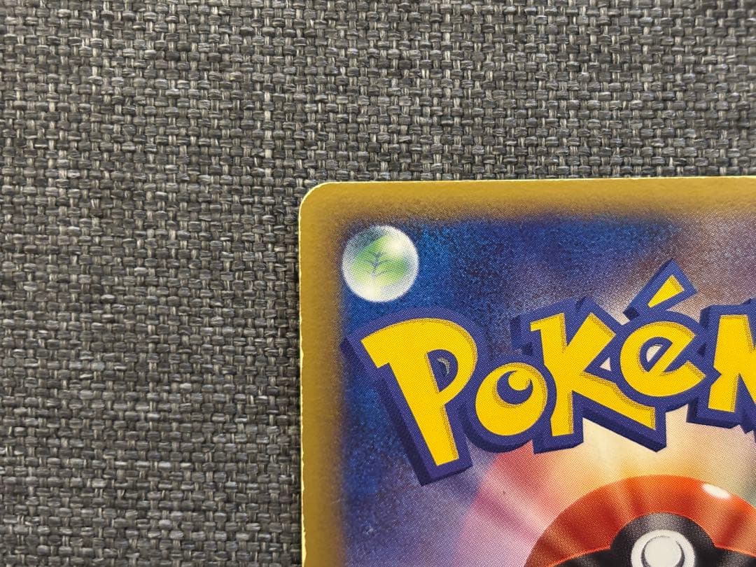 ブラッキーex（1ED）拡張パック 金の空、銀の海 091/106