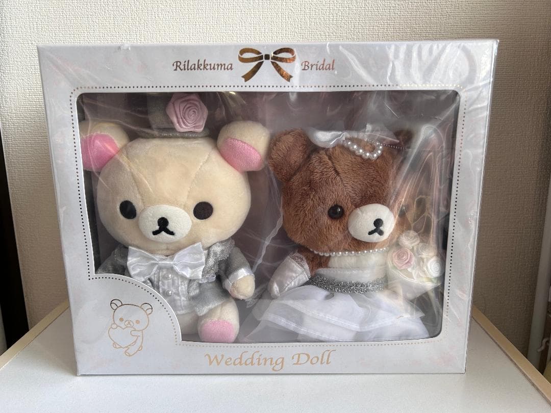 リラックマ ブライダル ウェディングドール