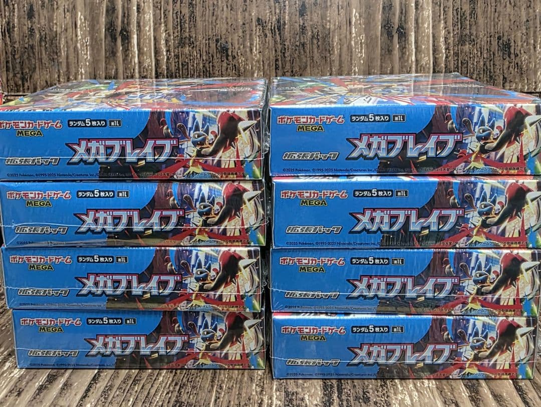 【未開封・シュリンクつき】メガブレイブ　8BOXセット
