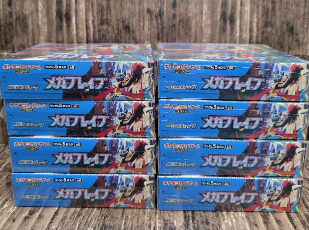 【未開封・シュリンクつき】メガブレイブ　8BOXセット