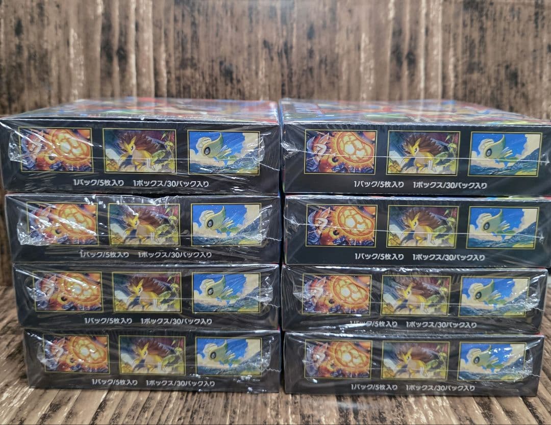 【未開封・シュリンクつき】メガブレイブ　8BOXセット