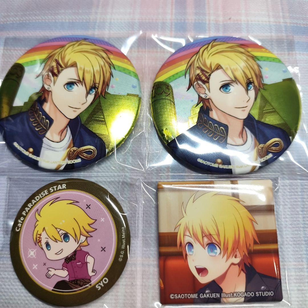 うたプリ EXPO 缶バッジ 瑛一 バッジ・ピンズ 鳳瑛一 「うたの