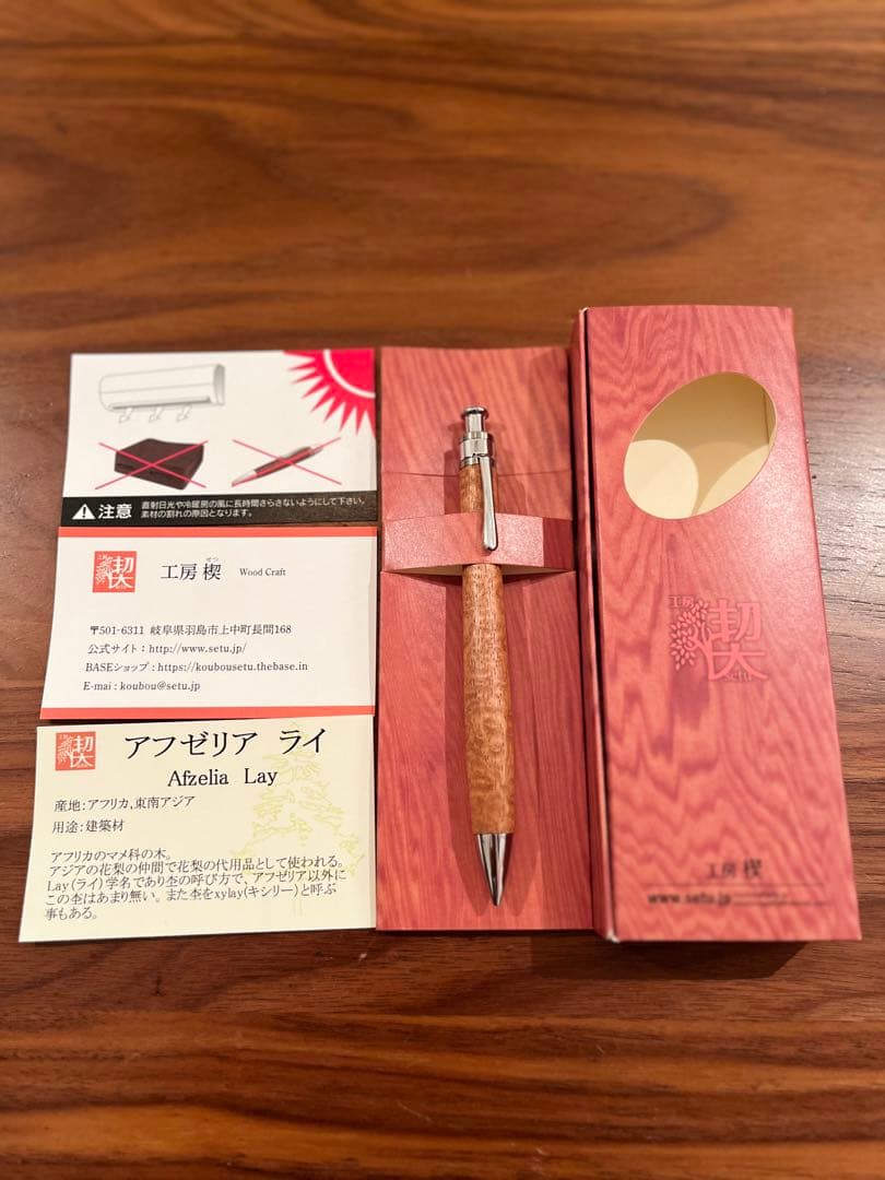 未使用カリグラフィーセットイタリア製Signum シグニュム木箱