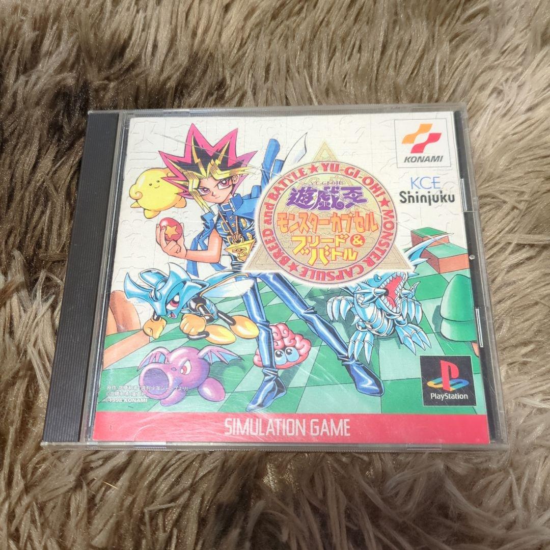 動作確認済】遊戯王 モンスターカプセル ブリード&バトル - メルカリ