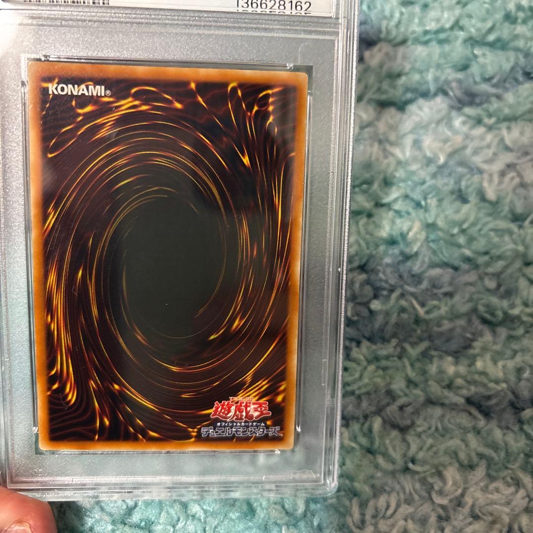 終焉の王デミス　旧レリーフ　PSA9