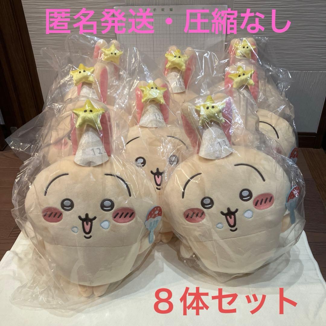 TAKARA 株主向け記念品 2002年 未使用品の通販はau PAY マーケット