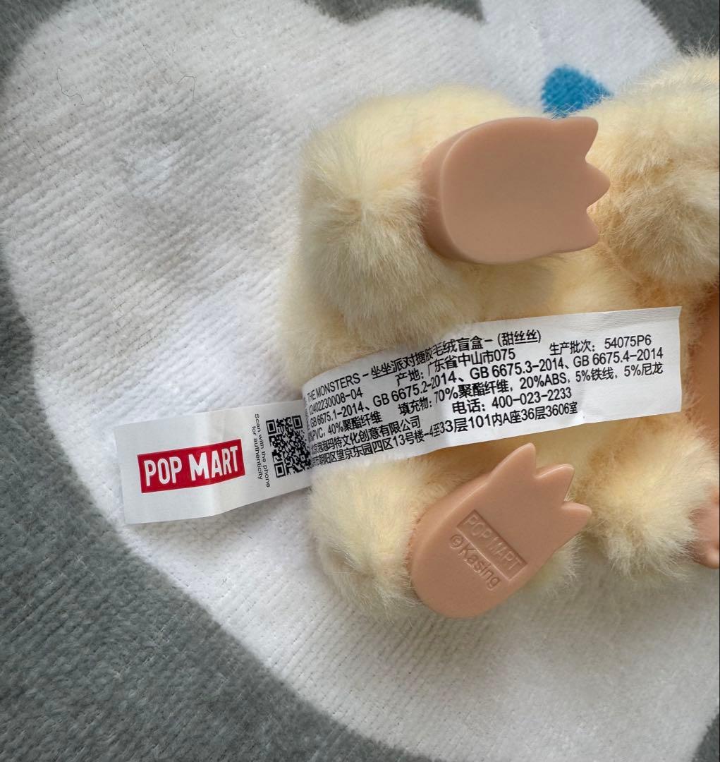 【くまぶ】ラブブ　バブアシート　セット　シシ　ヘヘ　sisi hehe