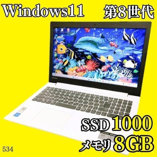 SSD1TB✨️第8世代/Windows11/カメラ付き白ノートパソコン/初心者 SSD1TB✨️第8世代/Windows11/カメラ付き白ノートパソコン/DVD