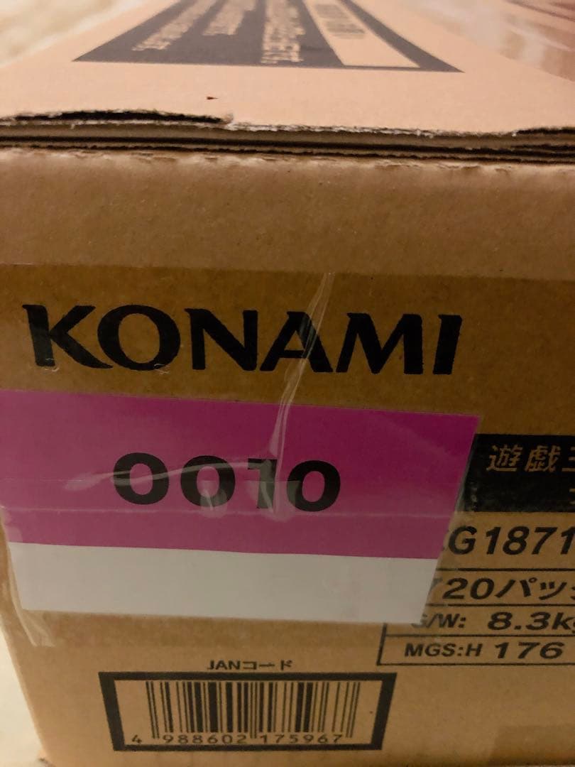 デュエリストネクサス　初回カートン