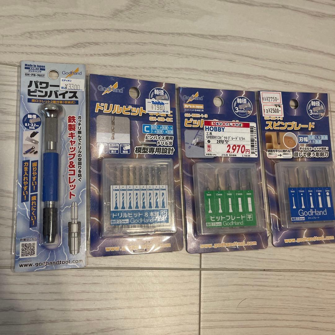 模型製作用品セット　ガンダム/ガンプラ/塗装