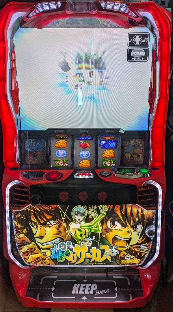 自宅配送無料　スマスロ　Lからくりサーカス SANKYO スマスロ「LからくりサーカスG【フェイスレスパネル】」中古