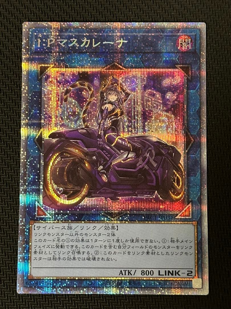 遊戯王 EU版 ブラックフェザー・ドラゴン スターライトレア 1st