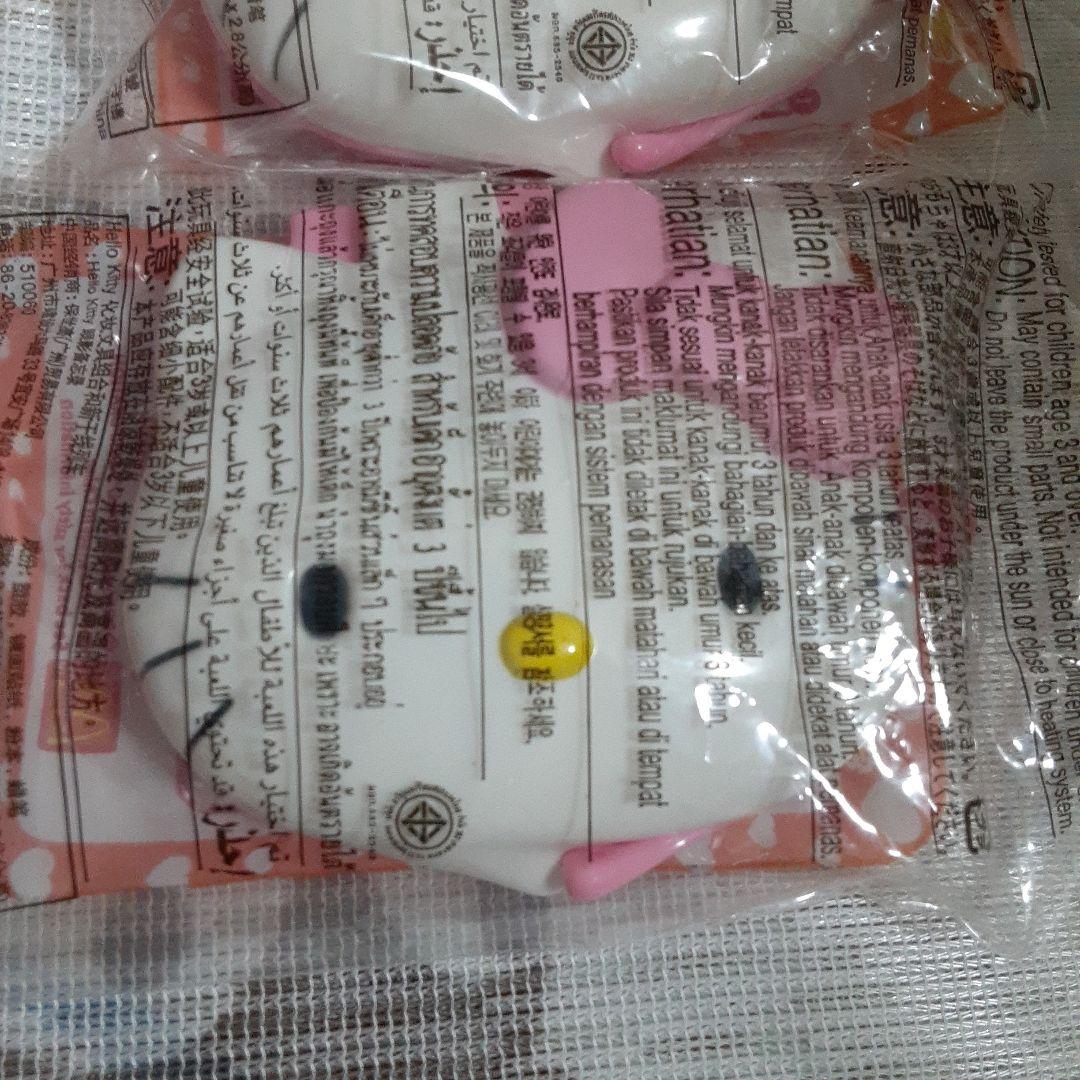 ハローキティ　キティ　キティちゃん　マクドナルド　ハッピーセット　未開封