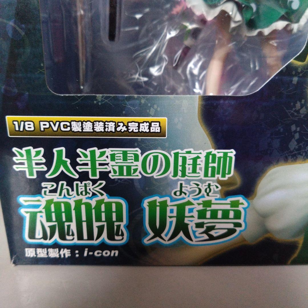 魂魄妖夢 1/8 PVCフィギュア