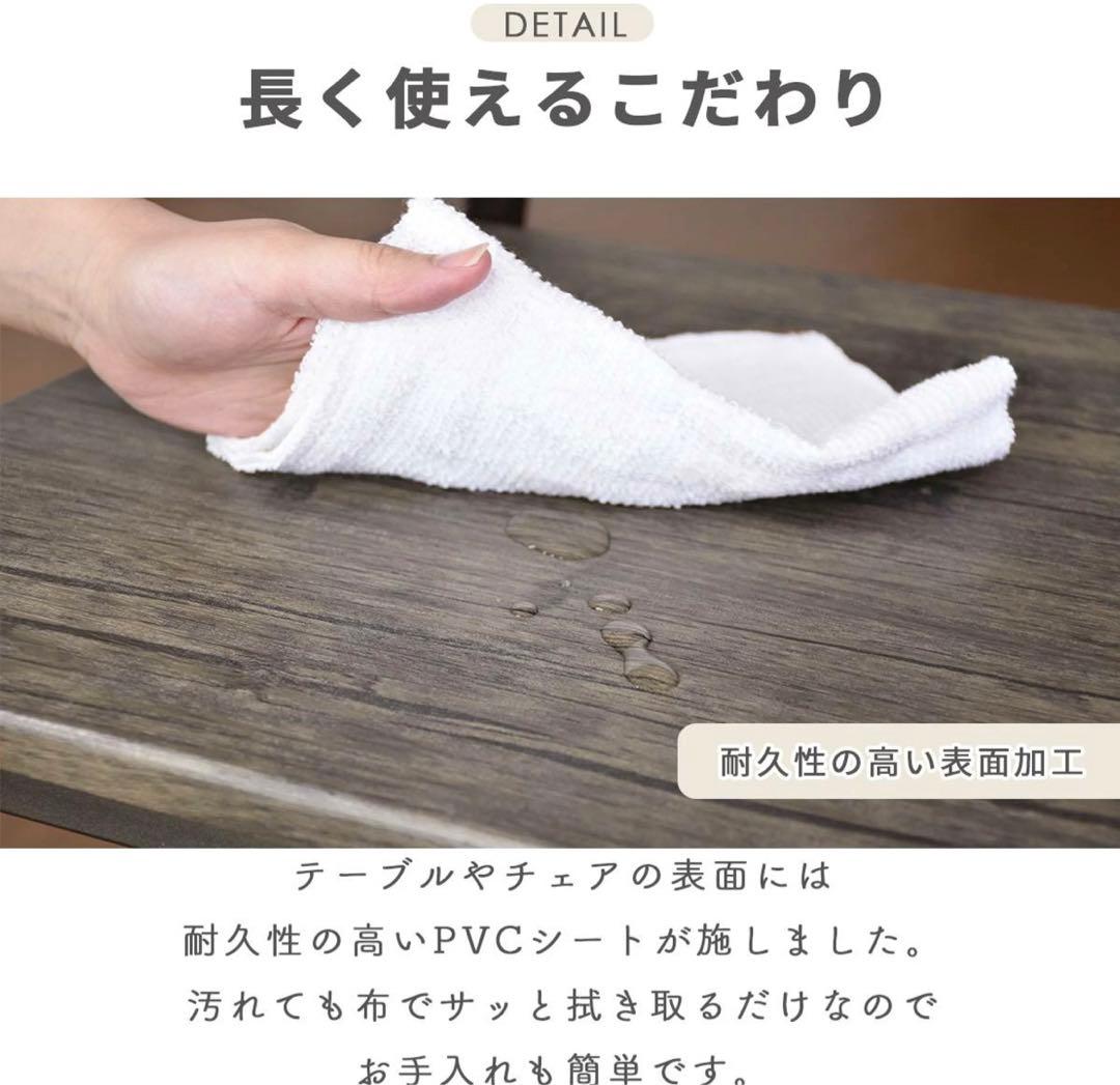 ダイニングテーブルセット イス2脚 ベンチ 幅110cm