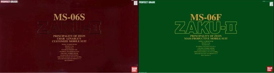 SH STUDIO 1/60 MS-07B-3 グフカスタム