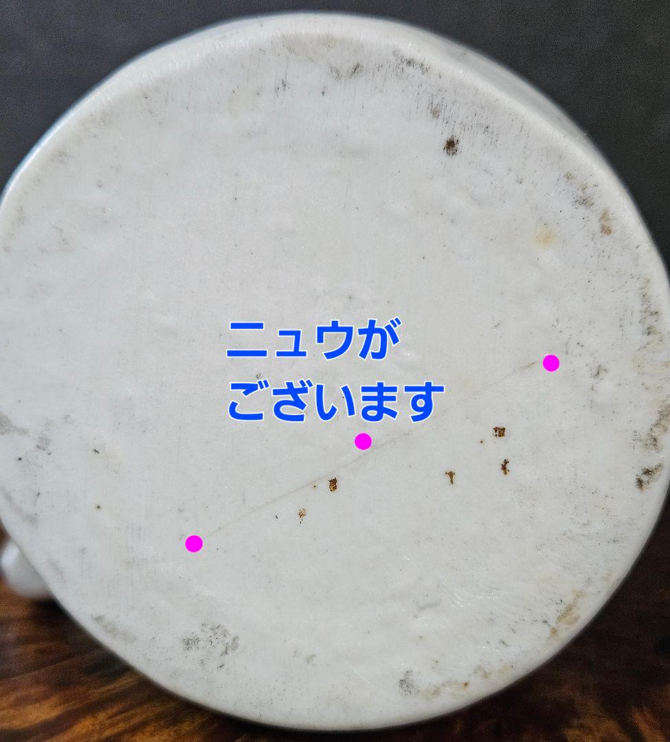 李氏朝鮮時代　朝鮮古陶磁器　李朝白磁　蓋付き灯火器　灯り道具　油壺　花入れ　民藝