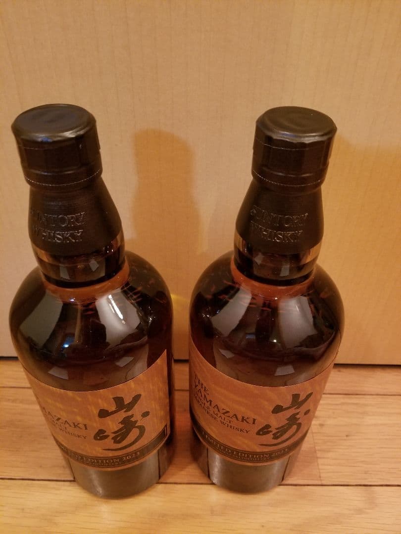 山崎リミテッドエディション2023 響ブロッサムハーモニー2023 ×2セット