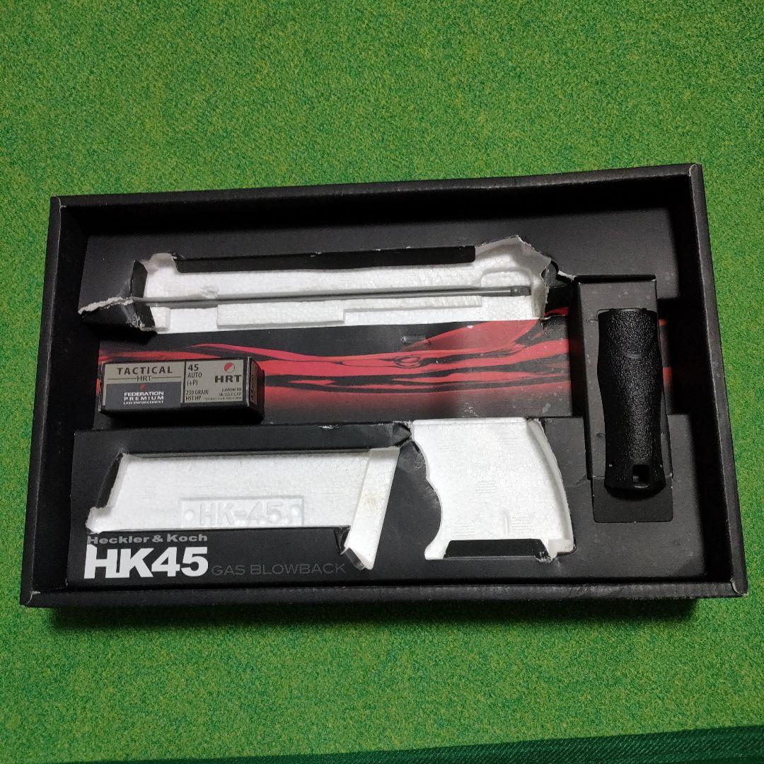 東京マルイ HK45 ガスブローバック