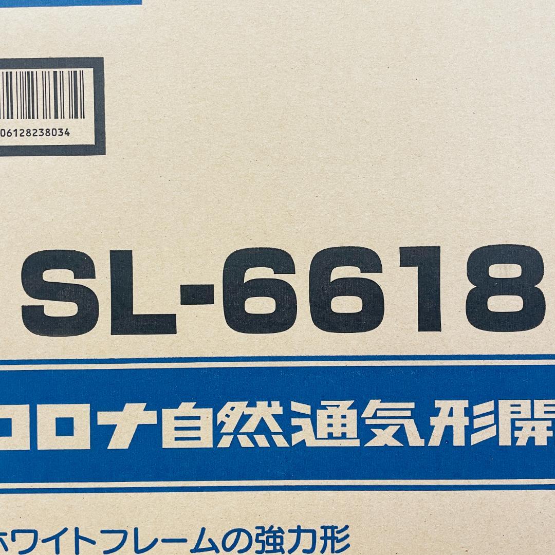フジカ FUJIKA kH-1 火鉢型ストーブ 囲炉裏 五徳付き。