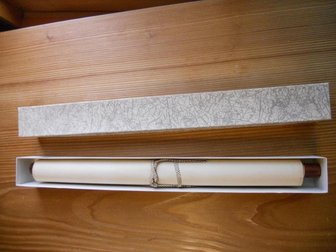 掛け軸 春雪 鯉の滝登り 絹本 希少 軸装 茶道具 掛軸 美品 です。