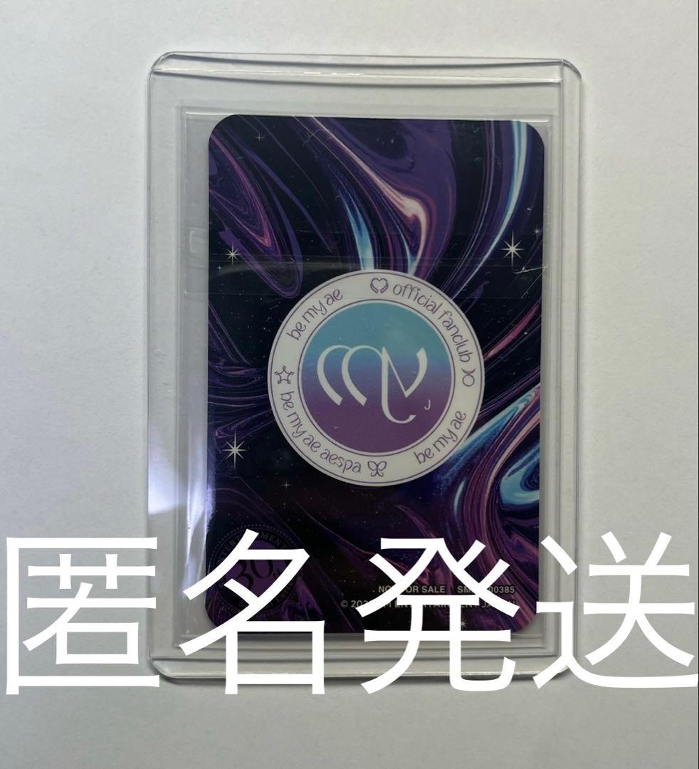 新 発売ゲーム・おもちゃ・グッズ - aespa SM ENTERTAINMENT 30周年