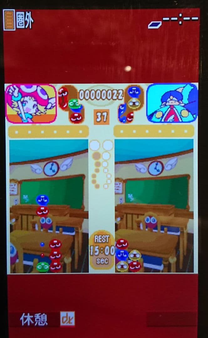 ドコモ docomo P-04B オレンジ ガラケー ゲーム ガンダム 携帯 - メルカリ