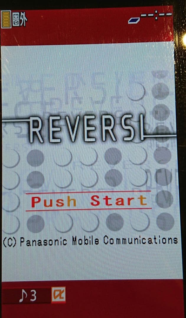 ドコモ docomo P-04B オレンジ ガラケー ゲーム ガンダム 携帯 - メルカリ