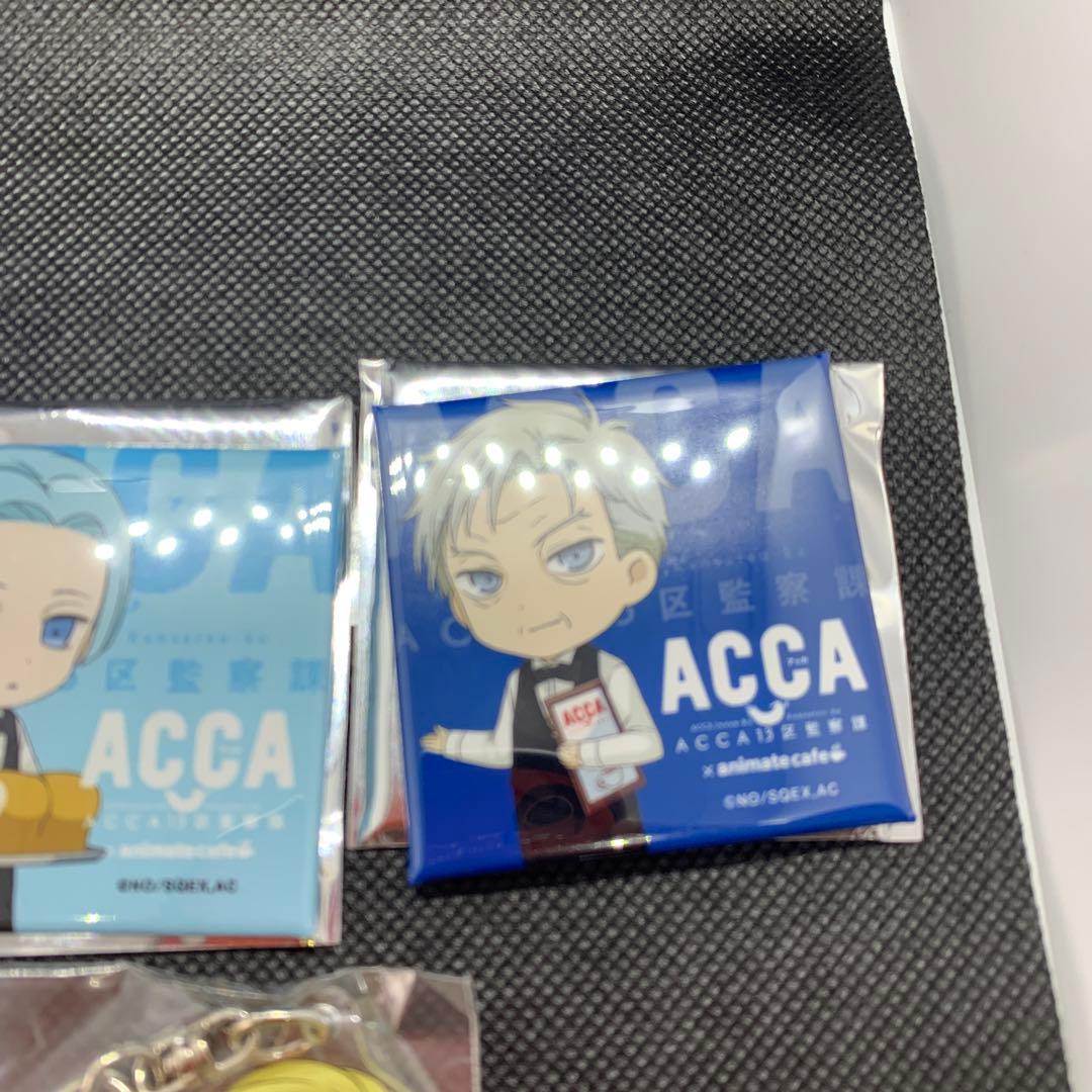 ACCA13区監察課 トレーディングスクエア缶バッジ ACCA×アニカフェ4種