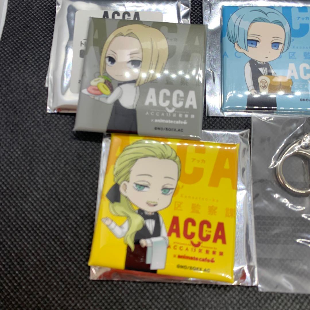 ACCA13区監察課 トレーディングスクエア缶バッジ ACCA×アニカフェ4種