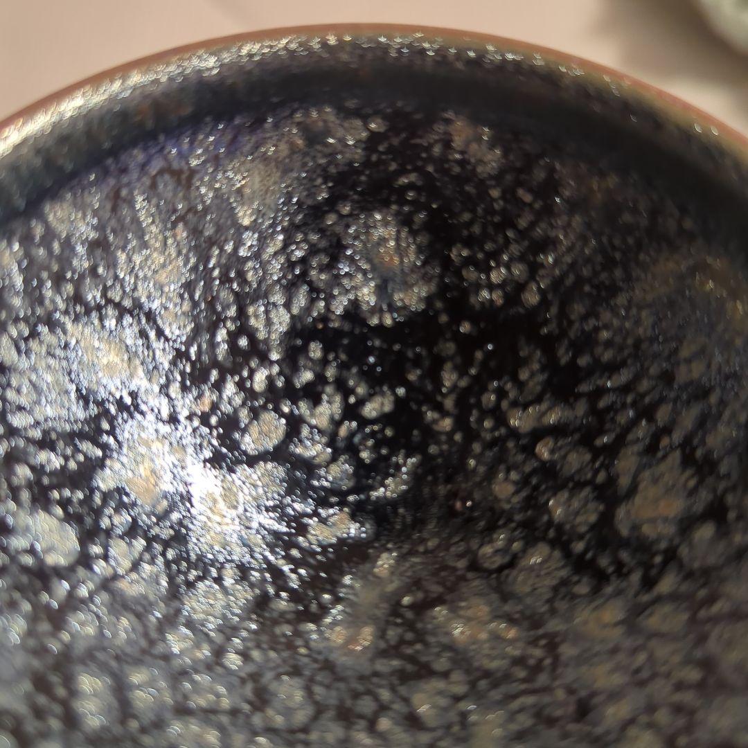 ◆氷炎天目盃　橋本大輔