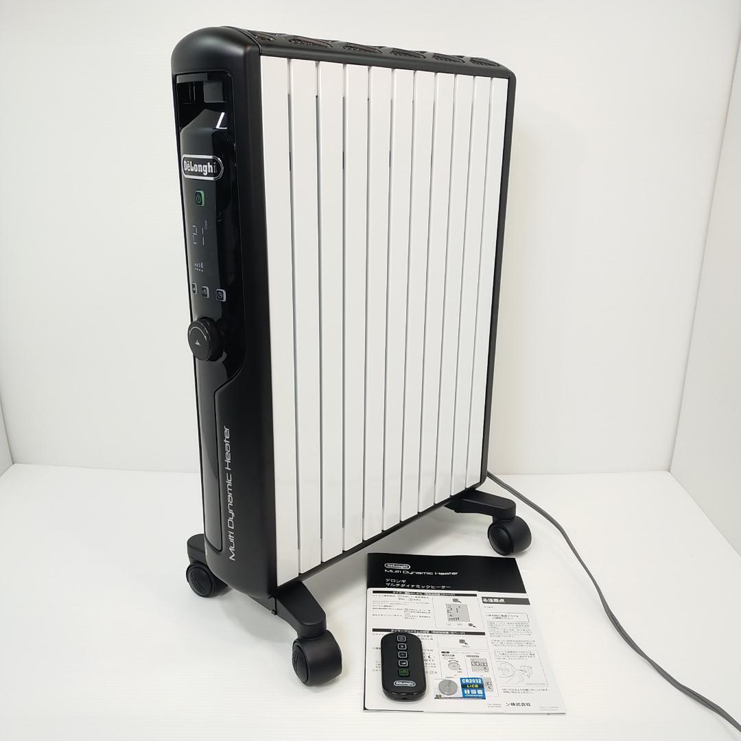 デロンギ マルチダイナミックヒーター MDHU15 オイルヒーター 電気ヒーター Amazon | De'Longhi (デロンギ) マルチダイナミックヒーター MDHU15-PB