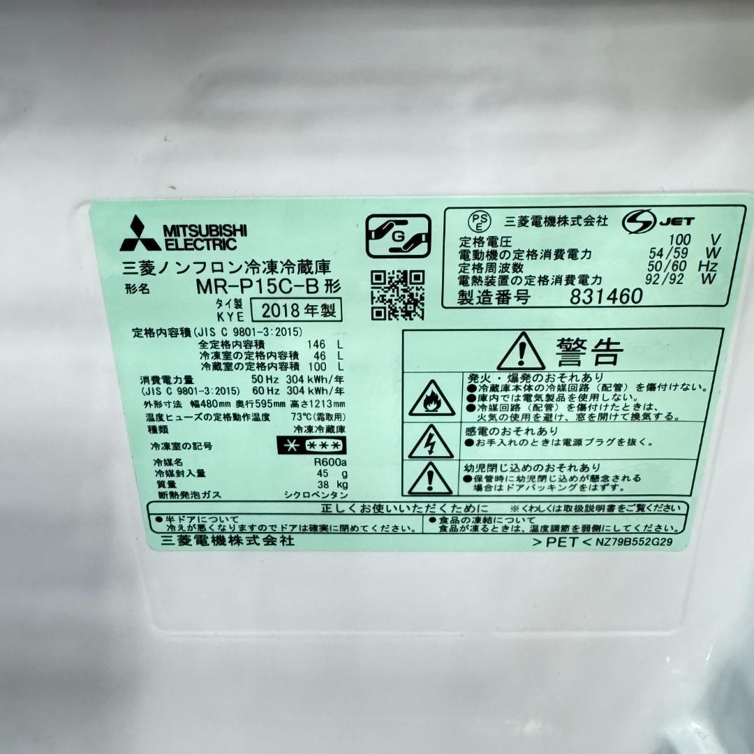東京23区送料無料　美品家電3点セット　取り置きOK　プロによる洗浄/除菌済み