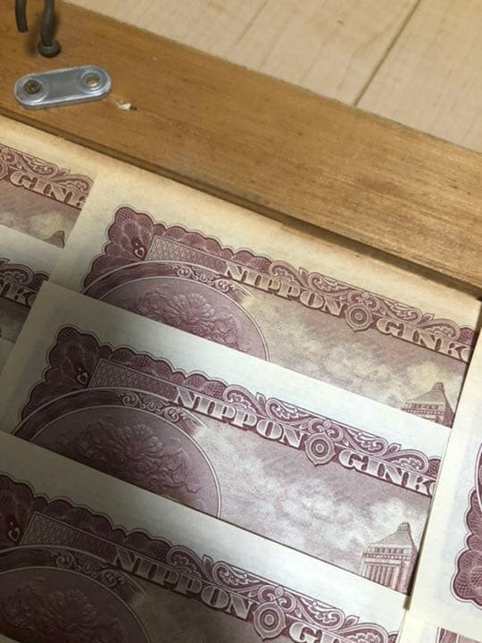 連番百円札　ピン札　額縁入り