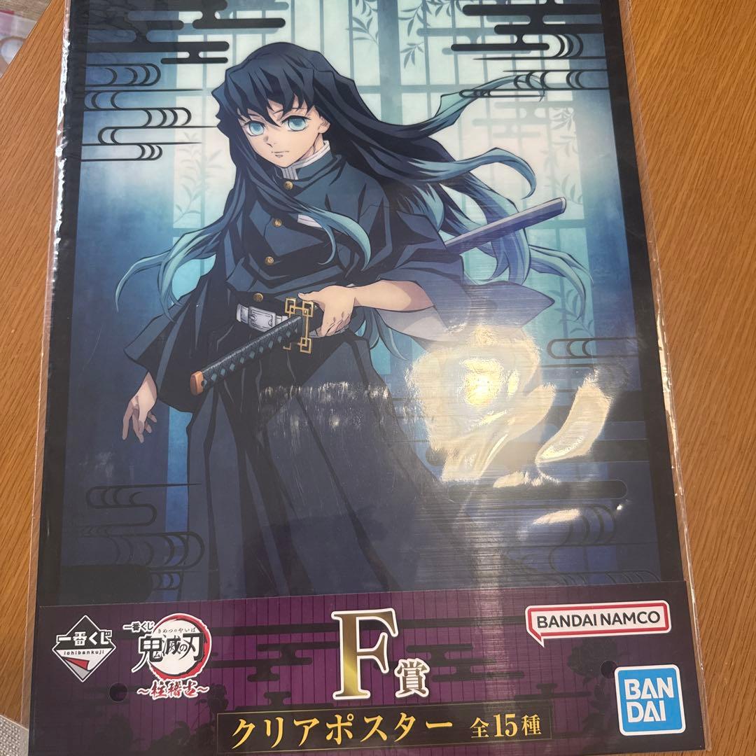 鬼滅の刃 一番くじ 柱稽古 クリアポスター 時透無一郎 - メルカリ