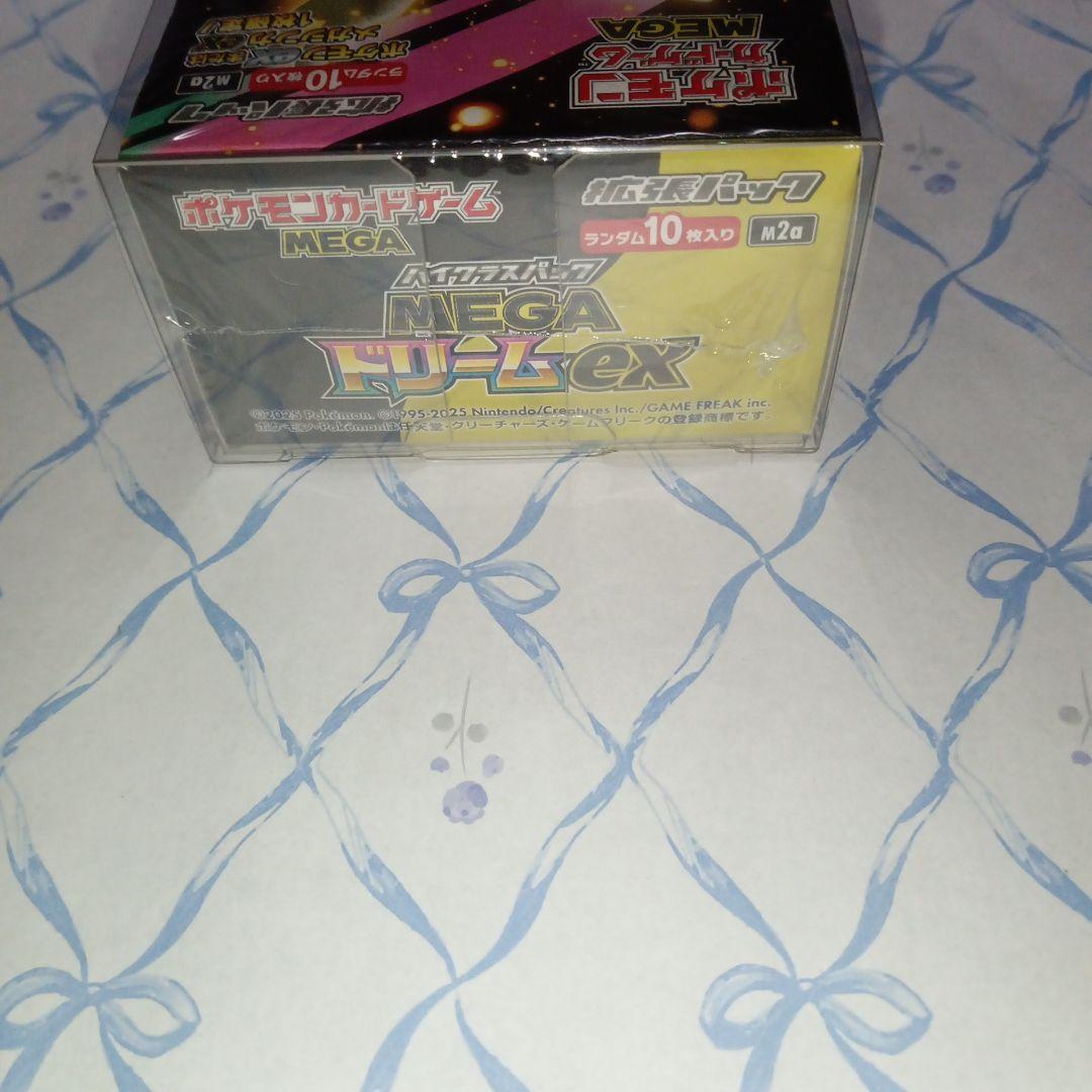 送料無料　匿名　シュリンク付き　ポケモンMEGA ドリームEX ボックス