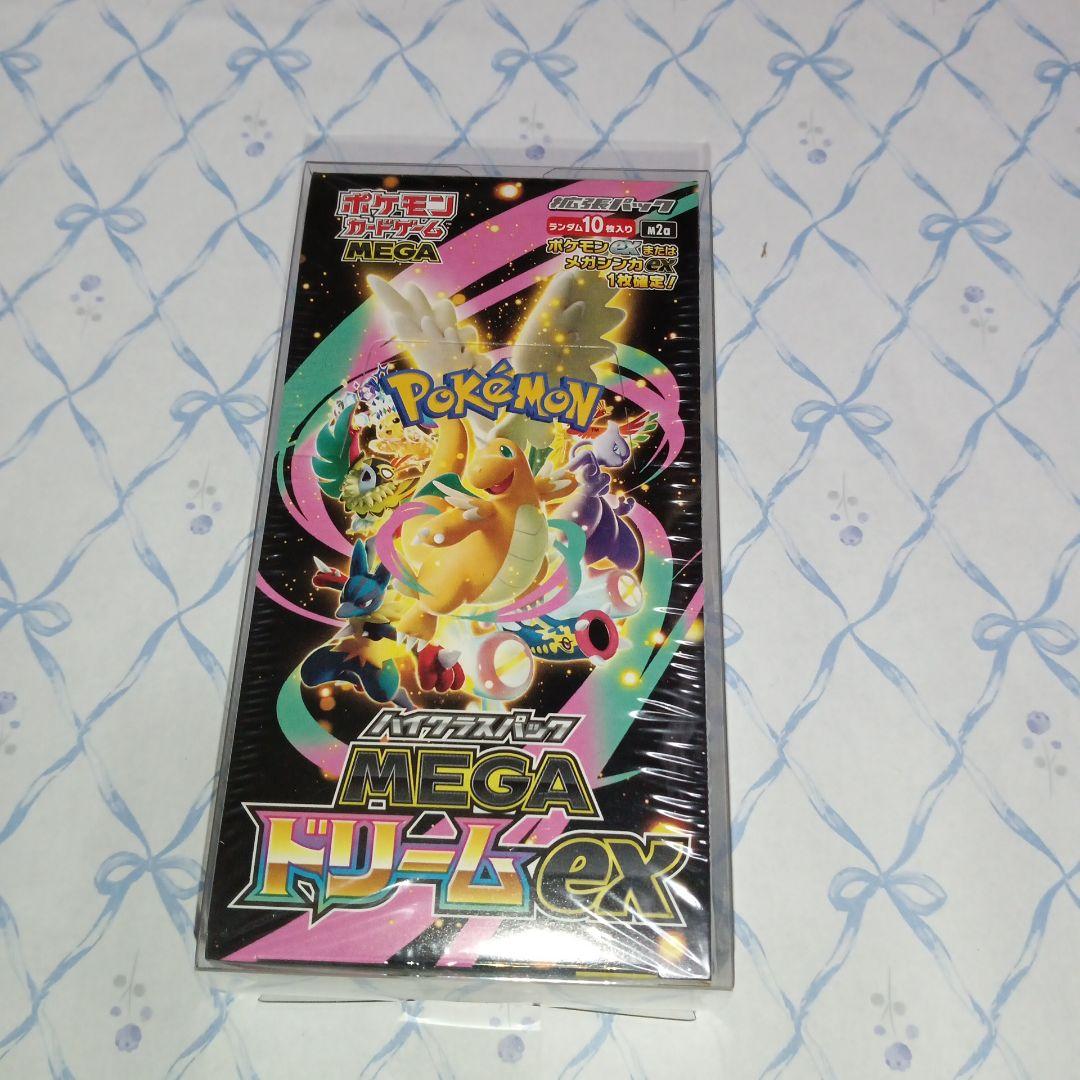 送料無料　匿名　シュリンク付き　ポケモンMEGA ドリームEX ボックス