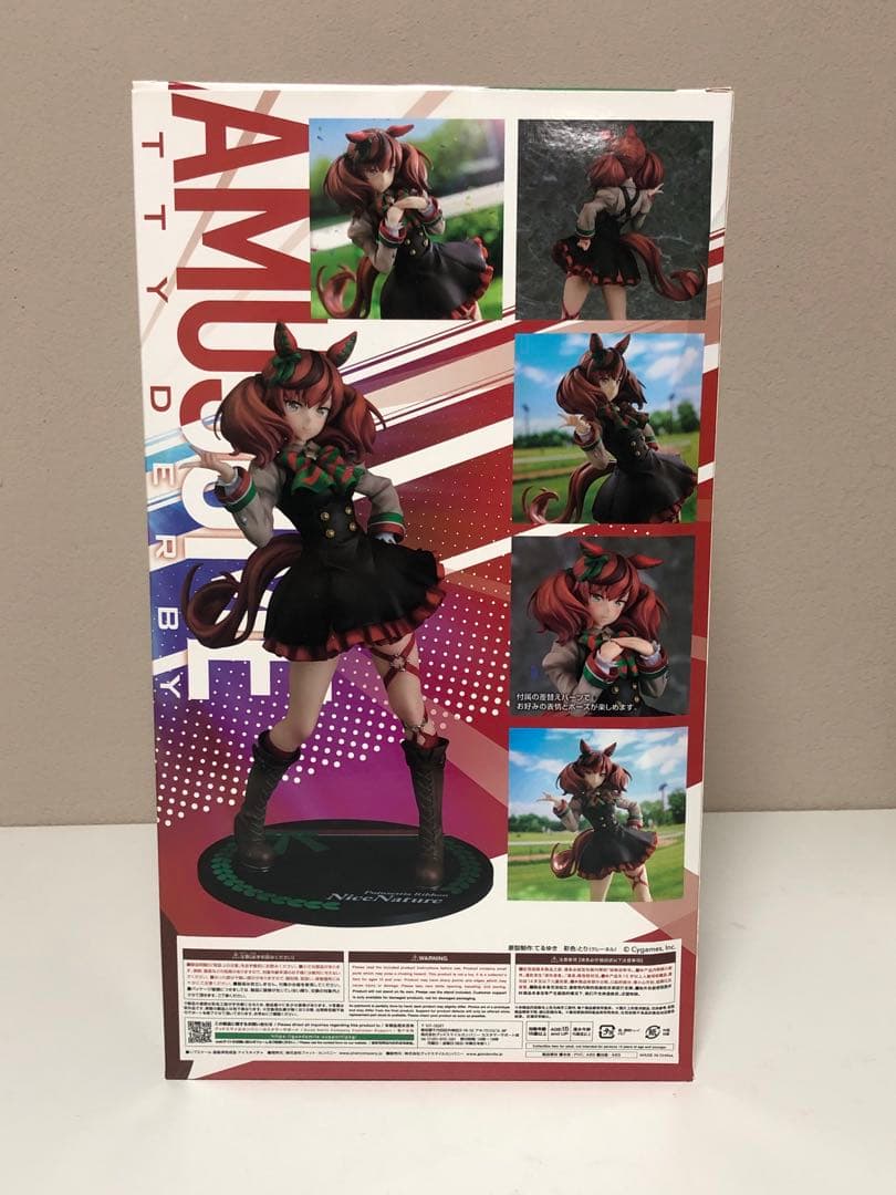 ウマ娘プリティーダービー ナイスネイチャ フィギュア