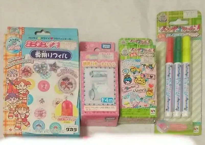 【新品未開封】女の子向け おもちゃ まとめ売り てづくりクラブ ラキトモジュエル